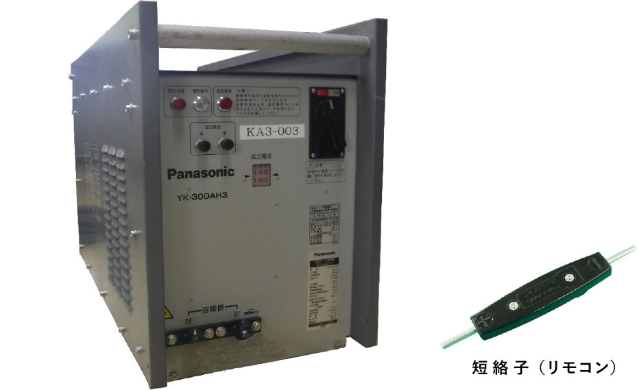 交流溶接機 交流アーク溶接機（300A）遠隔電流調整機能付 image