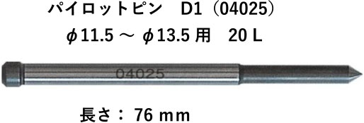 穴あけ加工機 アトラエース image