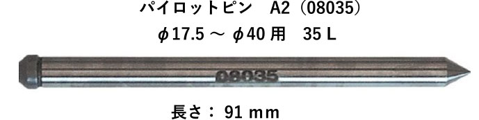 穴あけ加工機 アトラエース image