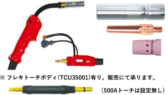 半自動溶接機 半自動トーチ基本出荷仕様一覧 image