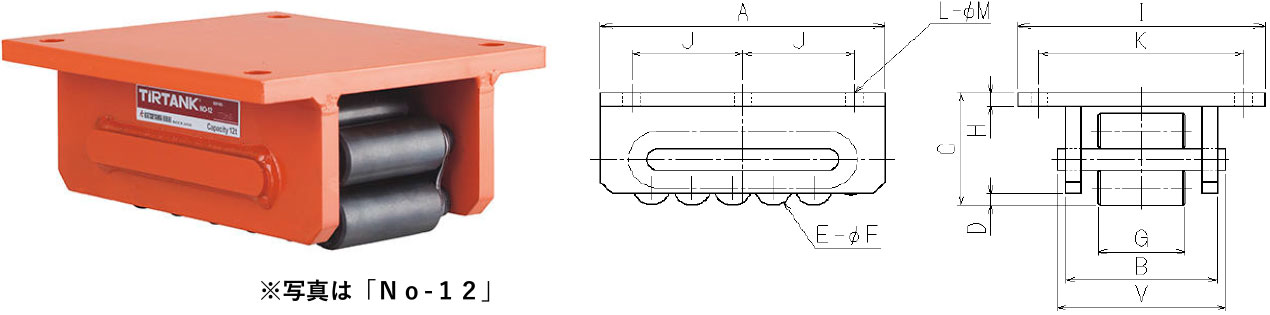 搬送機器 チルタンク image