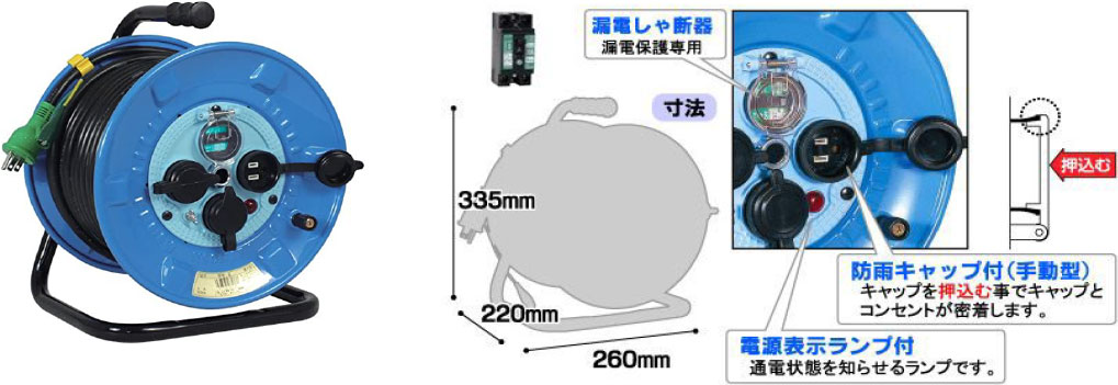 作業工具 コードリール image